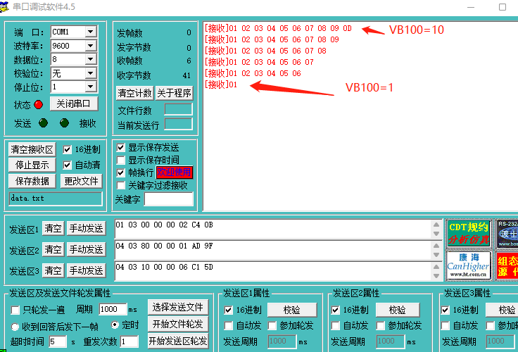 不朽情缘自动化UN 200 SMART 串口自由口快速应用.jpg