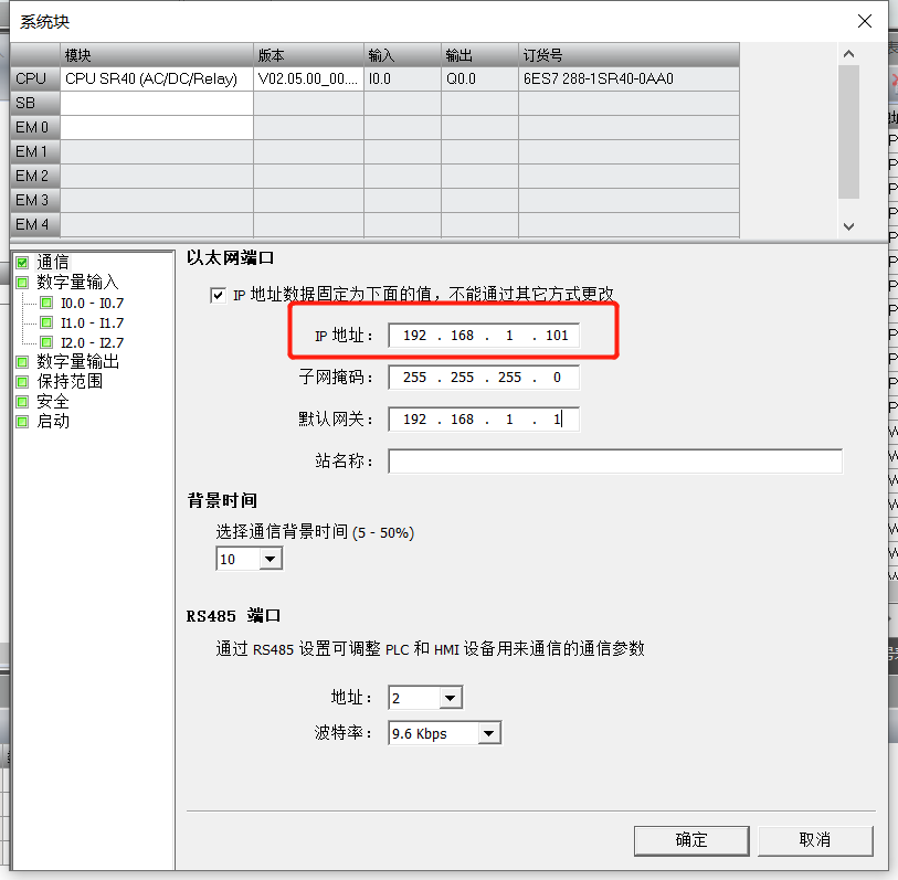 不朽情缘物联网搭配SMART PLC如何实现远程维护？