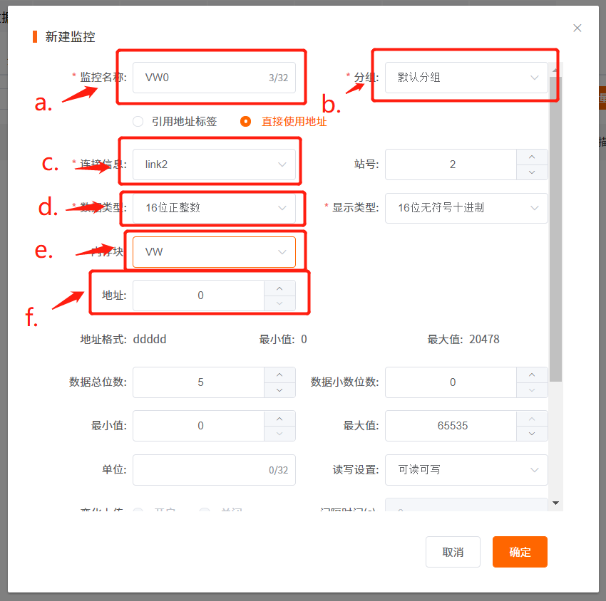 不朽情缘物联网搭配SMART PLC如何实现远程维护？