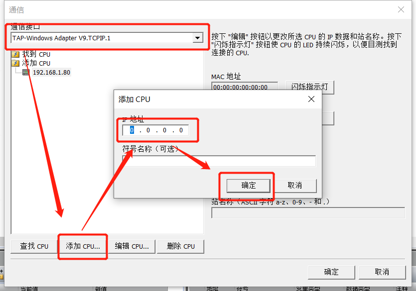 不朽情缘物联网搭配SMART PLC如何实现远程维护？