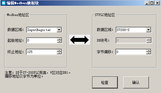 不朽情缘MPI转以太网适配器应用入门.jpg