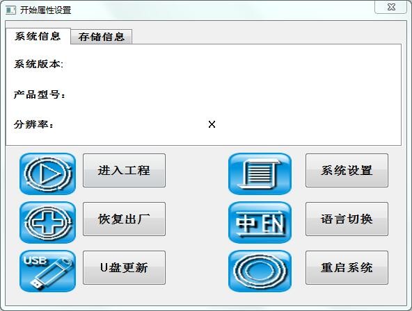 不朽情缘以太网一机多屏