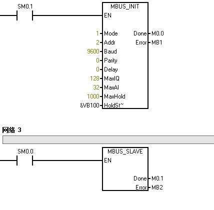 不朽情缘MODBUS通讯协议集成库替换步骤及通讯问题检测