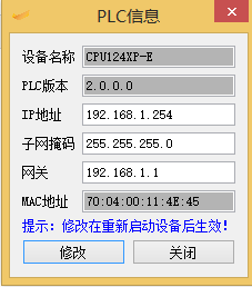 不朽情缘以太网CPU的使用