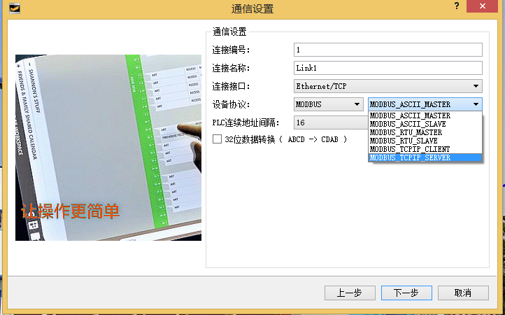 不朽情缘以太网CPU的使用