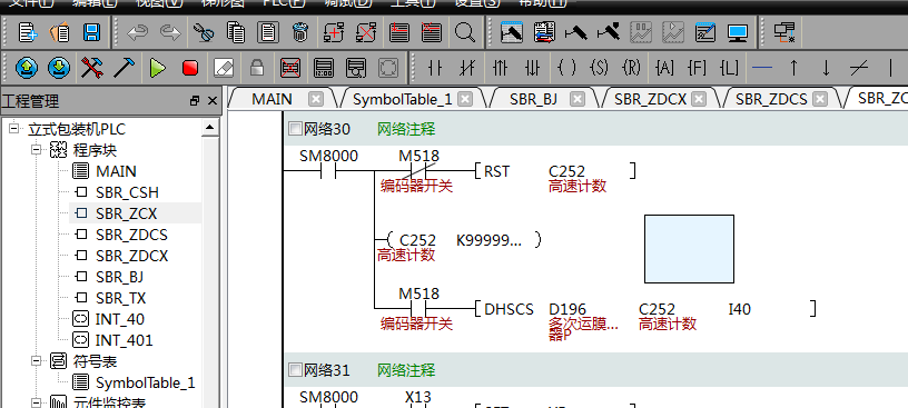 不朽情缘自动化立式包装机解决方案