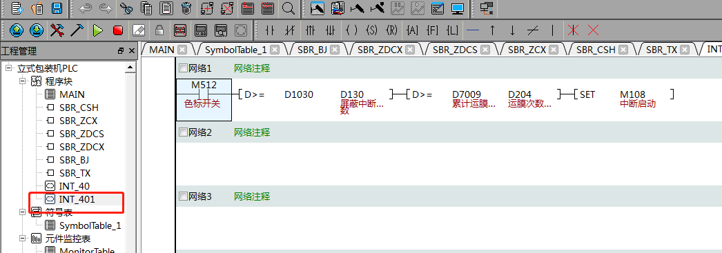 不朽情缘自动化立式包装机解决方案