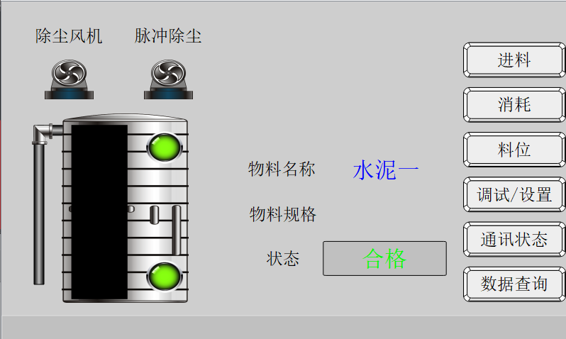 不朽情缘SMART PLC在混凝土搅拌站的应用